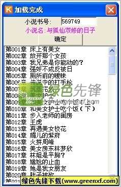 菲律宾华侨学校收入（华侨学校分享）